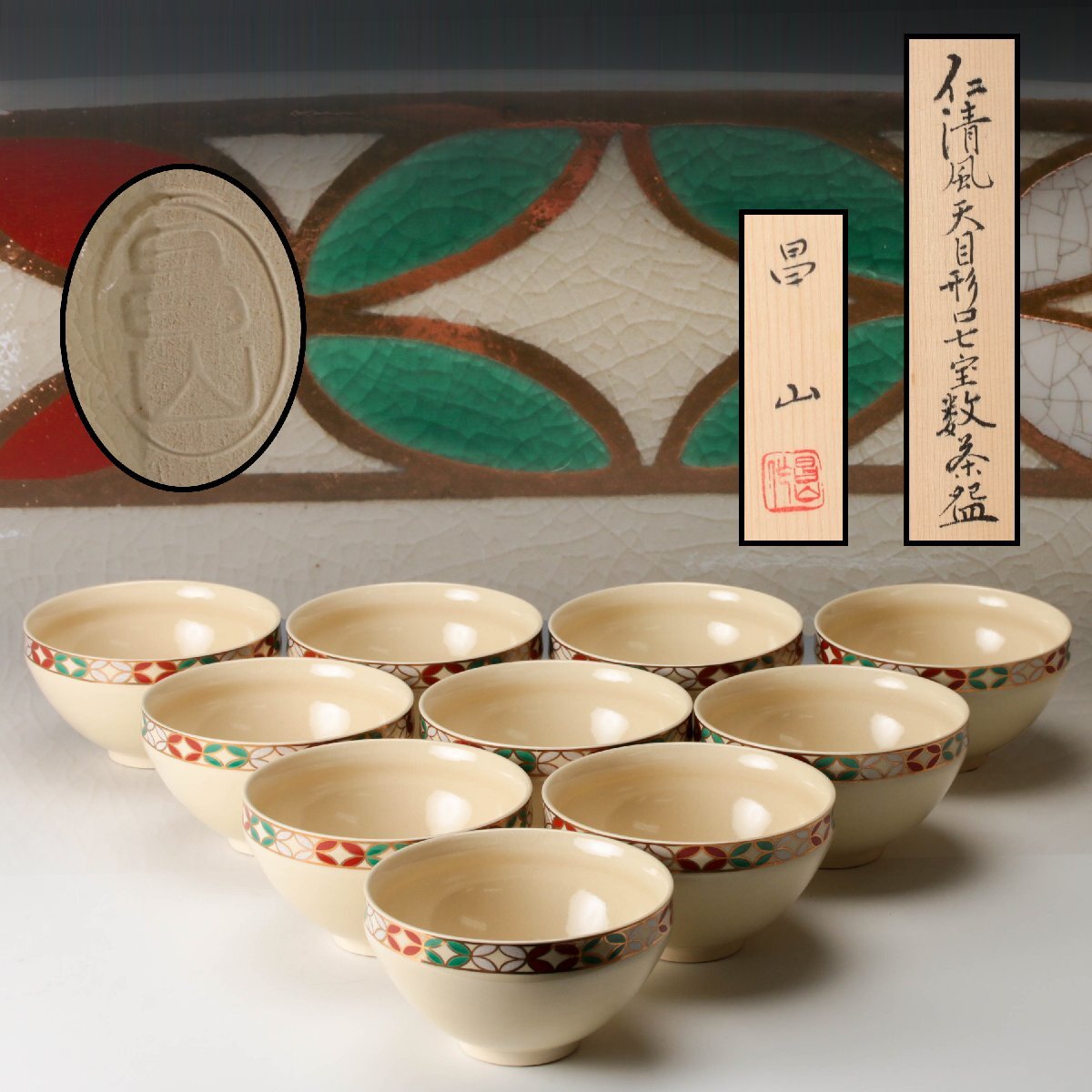 加藤昌山の値段と価格推移は？｜14件の売買データから加藤昌山の価値が