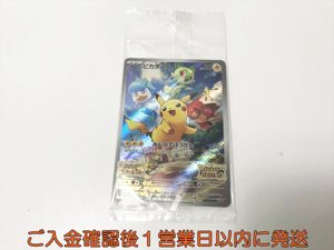 ポケモンカード ピカチュウ みんなでぼうけんのYahoo!オークション(旧