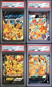 ピカチュウVUNIONの値段と価格推移は？｜8件の売買データから