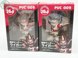 獣神 ライガーの値段と価格推移は？｜71件の売買データから獣神