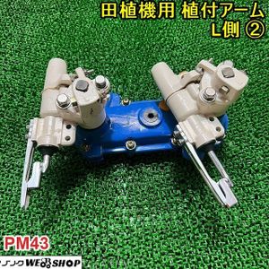 田植機 爪のYahoo!オークション(旧ヤフオク!)の相場・価格を見る