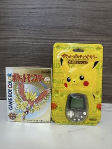 ポケットピカチュウカラーの値段と価格推移は？｜21件の売買データから