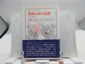 ミシェル・アンリの値段と価格推移は？｜2件の売買データからミシェル