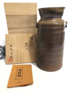 備前焼 五郎辺衛 花入の値段と価格推移は？｜4件の売買データから