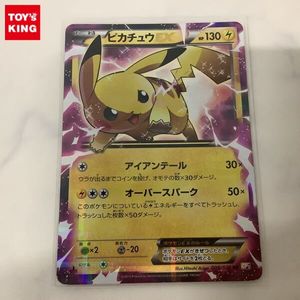 ポケモンカード ピカチュウ 2008のYahoo!オークション(旧ヤフオク!)の