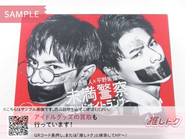未満警察の値段と価格推移は？｜6件の売買データから未満警察の価値が