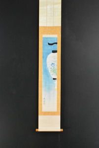 結城素明の値段と価格推移は？｜9件の売買データから結城素明の価値が
