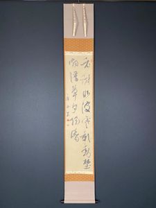 比田井天来の値段と価格推移は？｜23件の売買データから比田井天来の