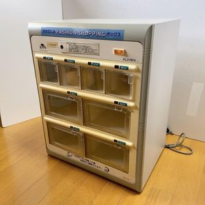 コンビニボックスの値段と価格推移は？｜8件の売買データからコンビニ