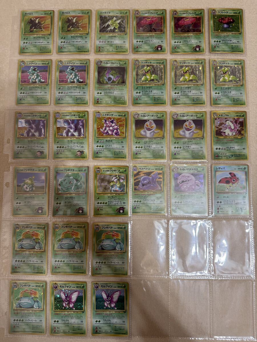ポケモンカード やさしい 旧の値段と価格推移は？｜77件の売買データ