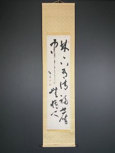 桑原翠邦の値段と価格推移は？｜5件の売買データから桑原翠邦の価値が