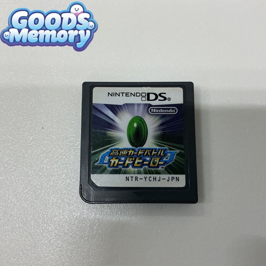 バトルカードヒーローの値段と価格推移は？｜6件の売買データから