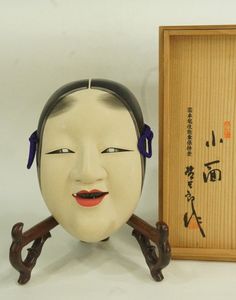 西頭哲三郎作 能面 木箱付き 西頭哲三郎の値段と価格推移は？｜11件の売買データから西頭哲三郎の