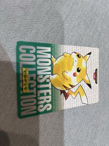ピカチュウ カードダスの値段と価格推移は？｜259件の売買データから