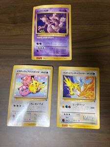 スペシャルジャンボカードの値段と価格推移は？｜86件の売買データから