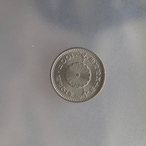 天皇陛下御在位50年記念 白銅(単品)の中古価格は1,575円｜記念硬貨の