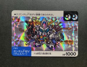 ネオバトル ガンダム カードダスの値段と価格推移は？｜302件の売買