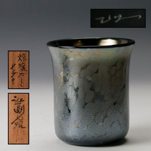 江副 ガラスの値段と価格推移は？｜17件の売買データから江副 ガラスの
