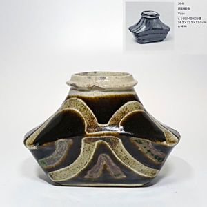 河井寛次郎 花瓶/日本美術 花入 骨董品 時代品 美術品 古美術品 河井
