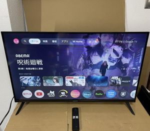 l32m8-a2twnのYahoo!オークション(旧ヤフオク!)の相場・価格を見る
