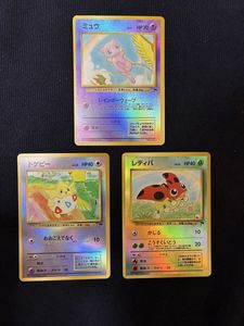 旧裏 トゲピーのYahoo!オークション(旧ヤフオク!)の相場・価格を見る