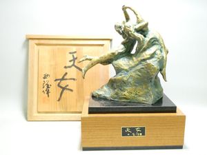 北村西望 ブロンズの値段と価格推移は？｜193件の売買データから北村西
