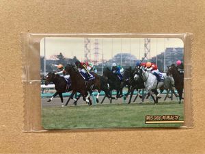 まねき馬倶楽部の値段と価格推移は？｜484件の売買データからまねき馬