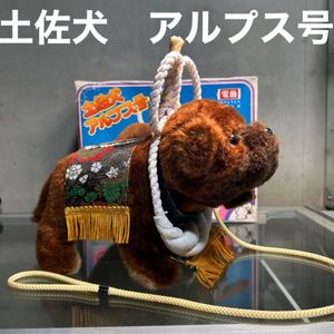 レトロ 犬 置物のYahoo!オークション(旧ヤフオク!)の相場・価格を見る
