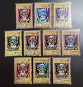 遊戯王 ジャッジ・マンの値段と価格推移は？｜5件の売買データから