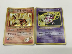 バリヤード ポケモンカードの値段と価格推移は？｜149件の売買データ
