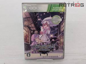 デススマイルズ2の値段と価格推移は？｜3件の売買データからデス
