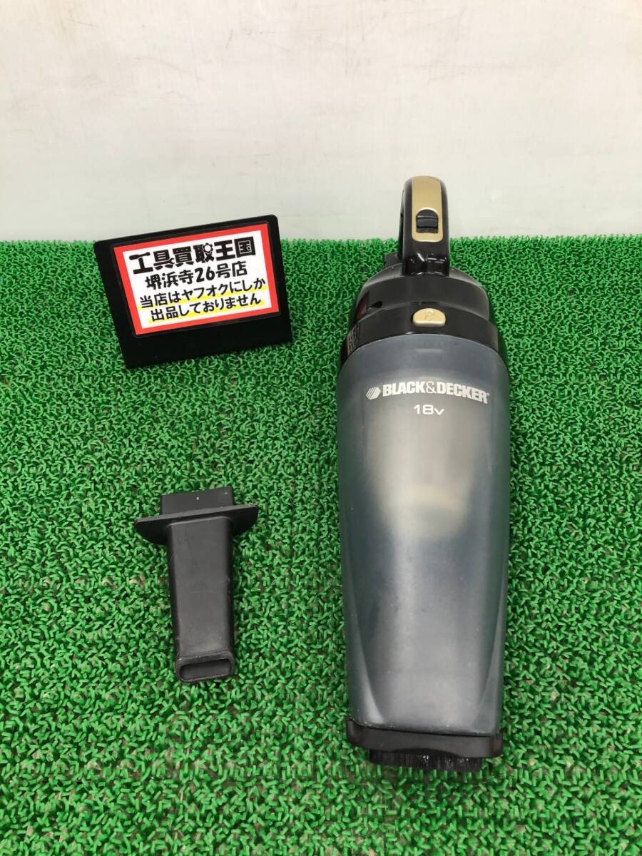 ブラックアンドデッカー ハンディクリーナーの値段と価格推移は？｜1件