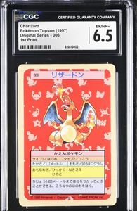 カードダス リザードンのYahoo!オークション(旧ヤフオク!)の相場・価格