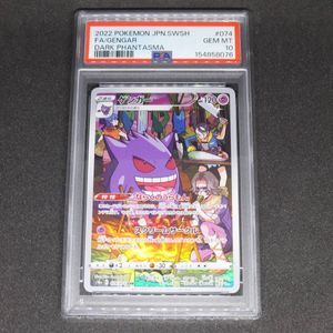 ゲンガーCHRの値段と価格推移は？｜16件の売買データからゲンガーCHRの