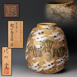 北村隆の値段と価格推移は？｜14件の売買データから北村隆の価値が