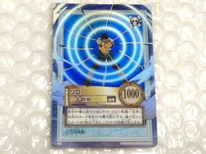 ワンピース 三千世界 カードの値段と価格推移は？｜24件の売買データ