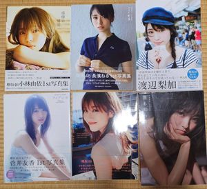 今泉佑唯の値段と価格推移は？｜31件の売買データから今泉佑唯の価値が