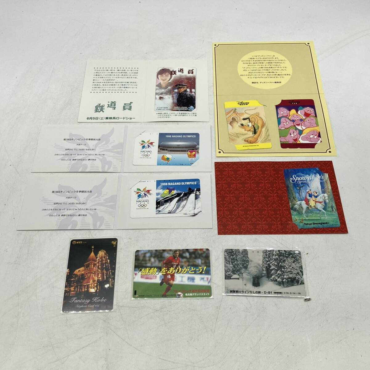 長野オリンピック テレホンカードの値段と価格推移は？｜13件の売買