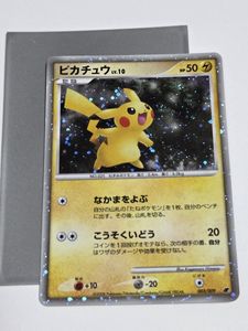 ポケモンカード ピカチュウ 2008のYahoo!オークション(旧ヤフオク!)の