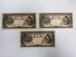 聖徳太子 一万円札 ピン札の値段と価格推移は？｜25件の売買データから