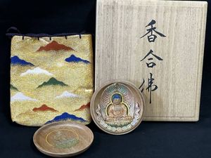 松本明慶の値段と価格推移は？｜7件の売買データから松本明慶の価値が