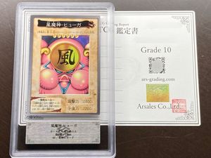 遊戯王 カードダスの値段と価格推移は？｜359件の売買データから遊戯王