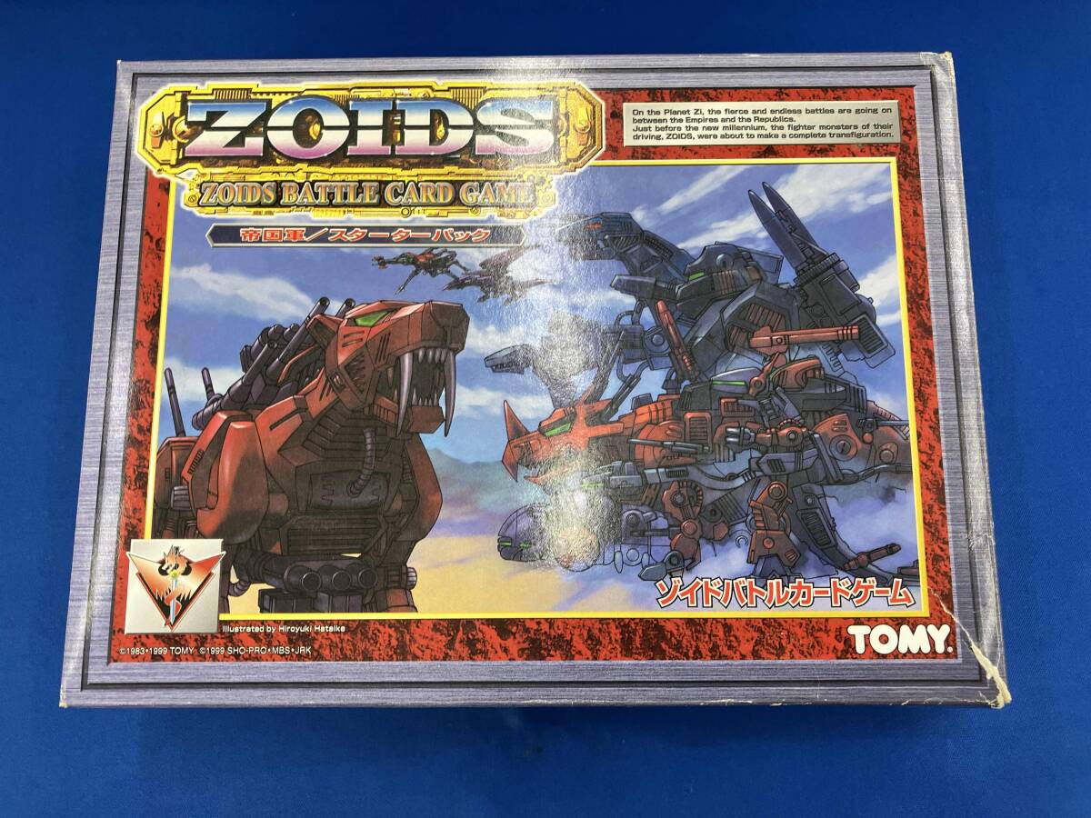 ゾイドバトルカードゲームの値段と価格推移は？｜5件の売買データから