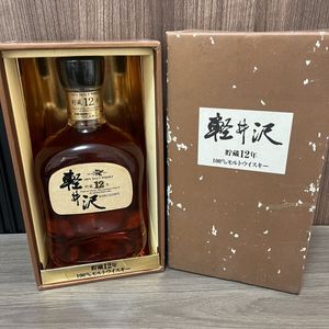 軽井沢　貯蔵12年　稀少品　古酒 軽井沢 12年の平均価格は58,088円｜ウイスキーの価格相場・買取価格