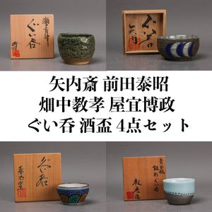 前田泰昭の値段と価格推移は？｜7件の売買データから前田泰昭の価値が