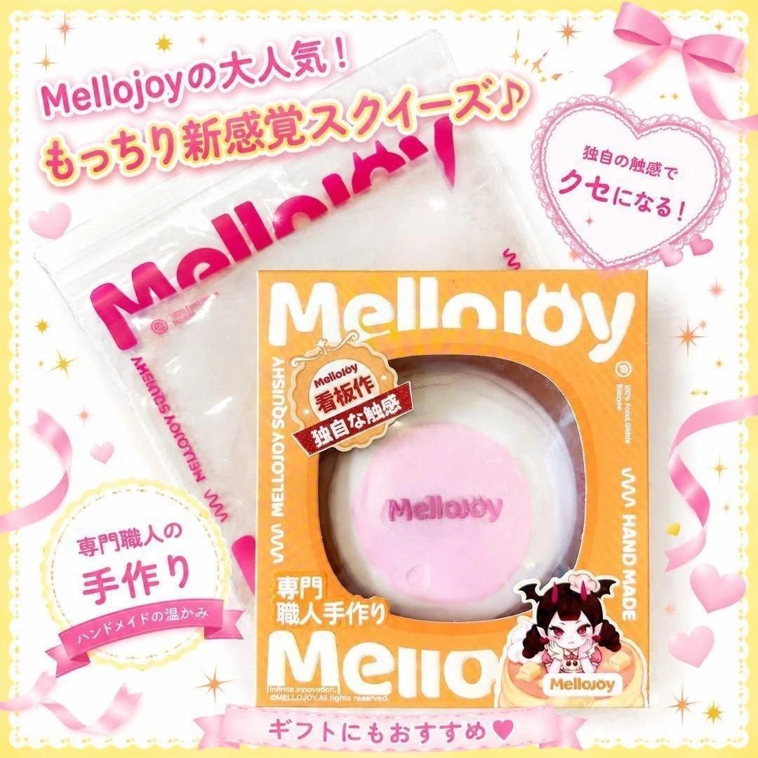メロジョイの値段と価格推移は？｜1417件の売買データからメロジョイの