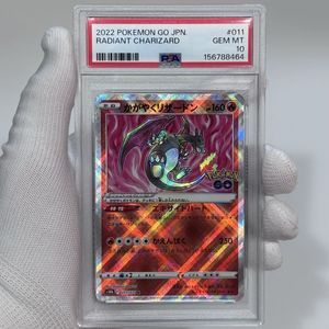 かがやくリザードン psa10のYahoo!オークション(旧ヤフオク!)の相場