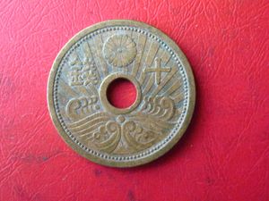 10銭 昭和14年の値段と価格推移は？｜6件の売買データから10銭 昭和14