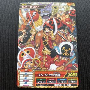 ワンピー トレジャーワールドの値段と価格推移は？｜151件の売買データ