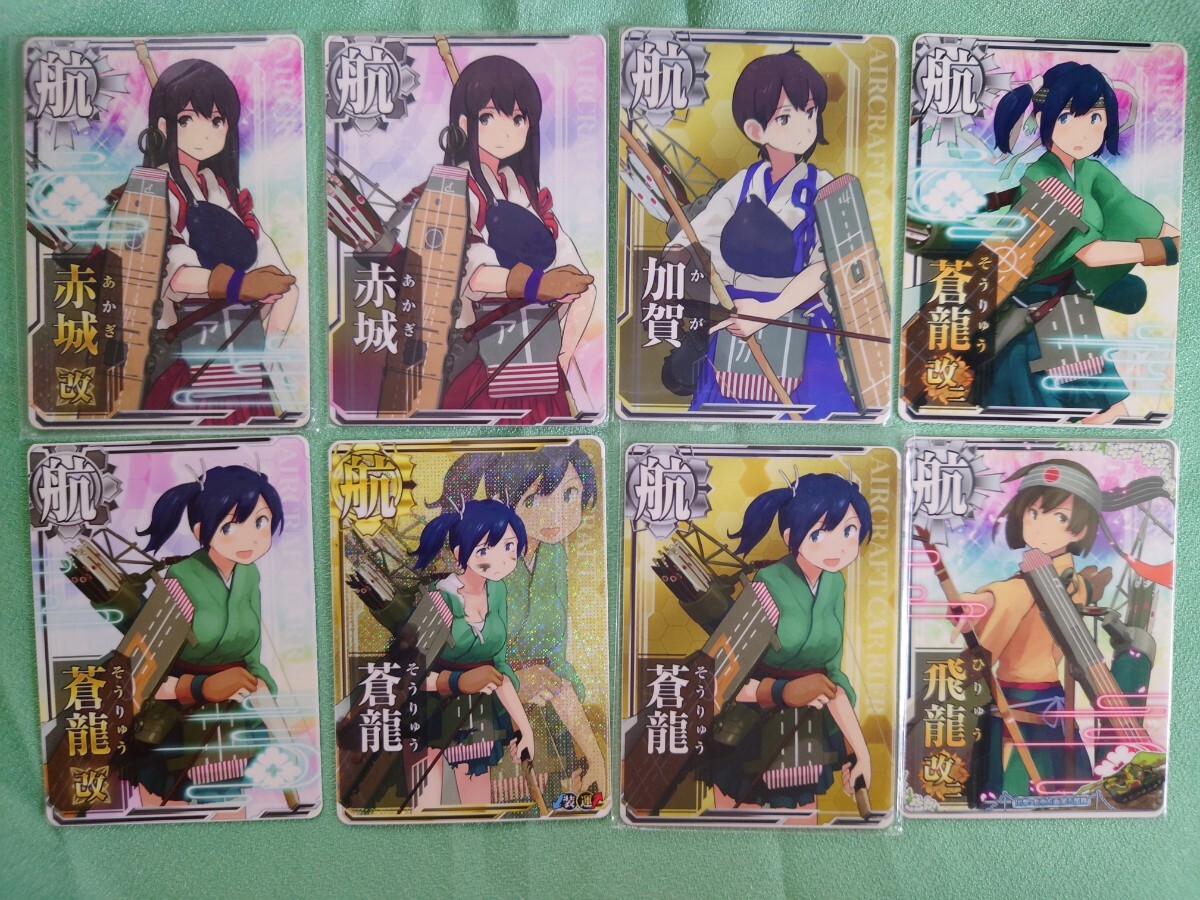 艦これアーケード飛龍！激レア商品！ 艦これアーケード飛龍！激レア商品！ 艦これアーケード飛龍！激レア